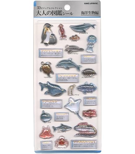 Amazon.co.jp: カミオジャパン シール 3D大人の図鑑シール 天体 228129